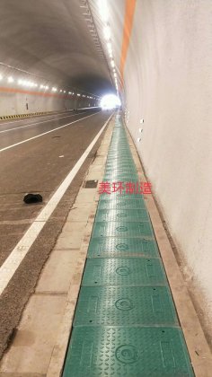 隧道盖板案例